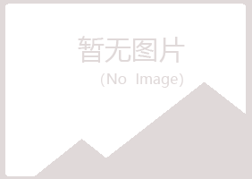 峡江县青丝农业有限公司